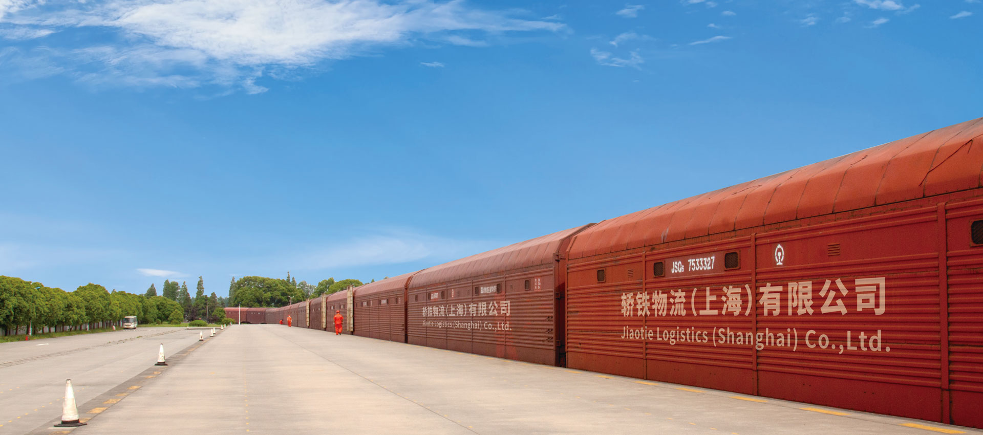 客戶(hù)為本，合作共贏(yíng)